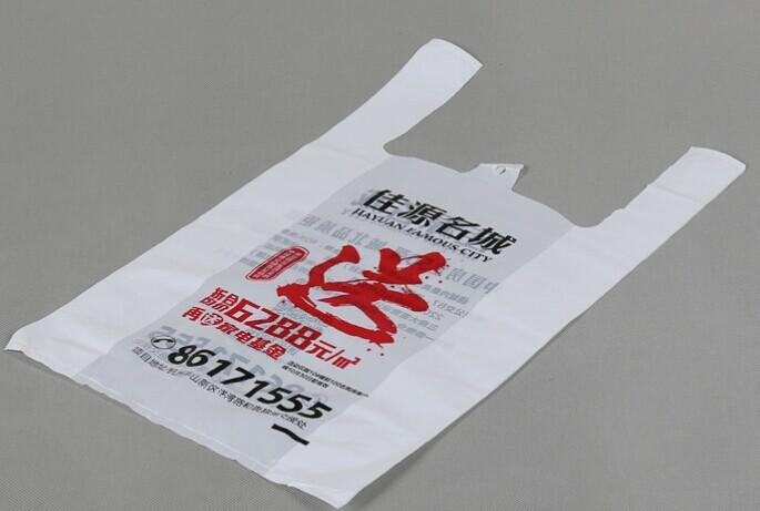 供应怀化塑料袋生产厂家,怀化广告塑料袋订做,长沙塑料袋生产厂家